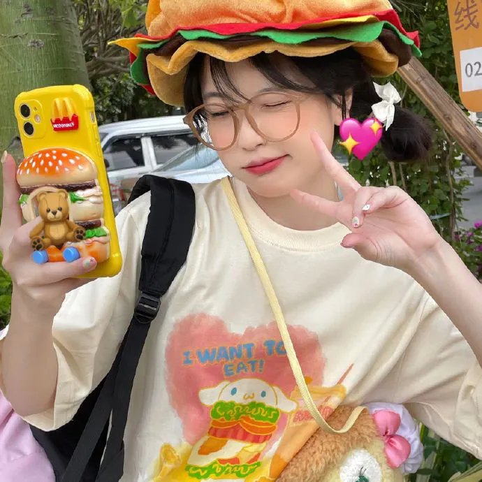 爱不适打